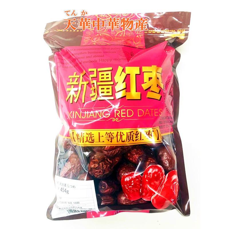 乾燥なつめ 新疆和田棗 干し和田ナツメ 454g 和田棗 ドライナツメ 赤なつめ 中華