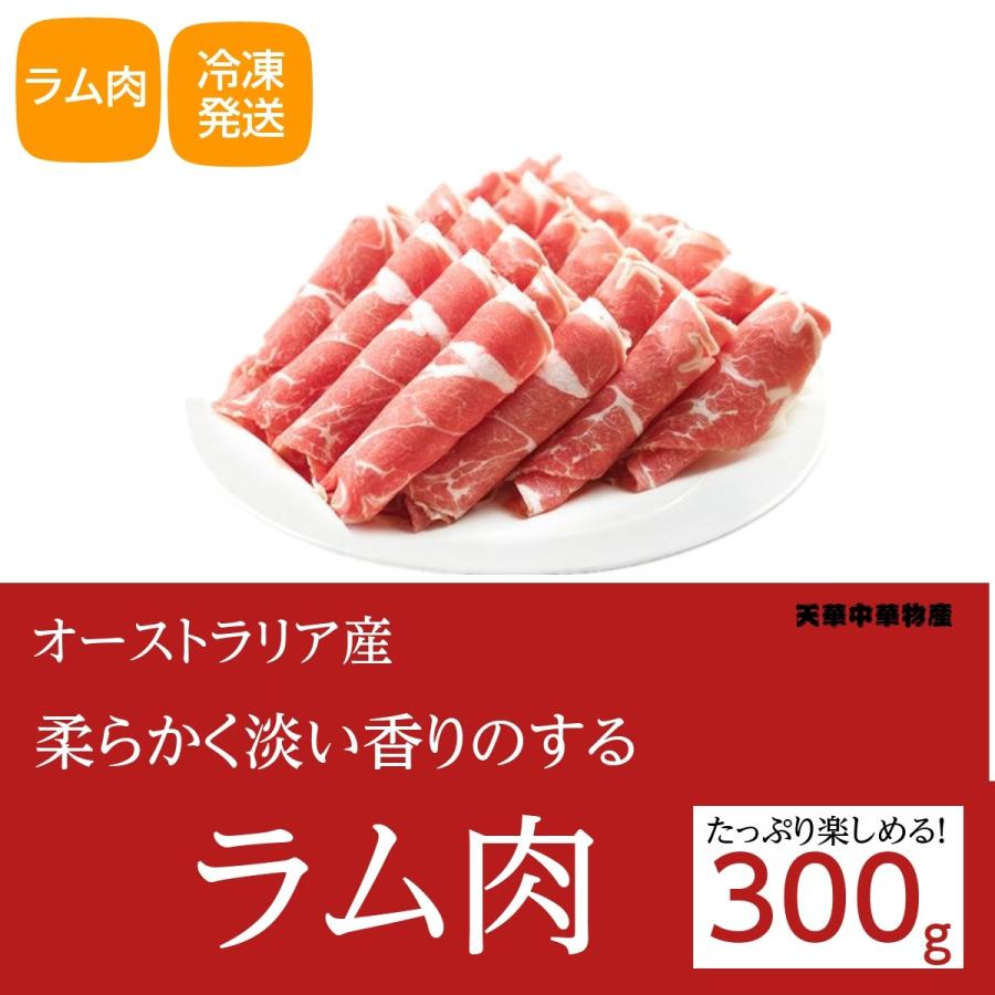 50 Off 4点セット送料無料 国内加工 瑞豊 羊肉串 生 ラム肉 10本入 4袋 加熱必要 自宅 バーベキュー ヤンロウチョワン 羊肉冷凍商品 調味料付き ラム 羊肉