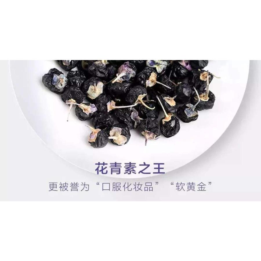 新入荷 野生 黒枸杞 花青素之王 枸杞 クコの実 100g 天然野生黒枸杞 枸杞子 くこし 中国産 スープの具に 中華食材 滋補軟黄金 クロクコの実 Wantannas Go Id