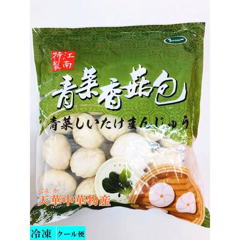冷凍 青菜しいたけまんじゅう 青菜香姑包 椎茸饅頭 30g 個入 饅頭 江南特製 まんじゅう 600ｇ 約個入り 冷凍 中国名物 Jn Qcxg 天華中華物産店 通販 Yahoo ショッピング