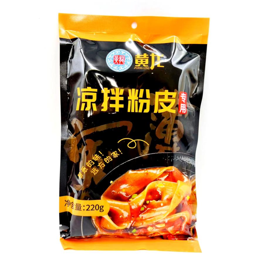 95%OFF!】 期間限定セール 黄龍 火鍋川粉 粉皮 はるさめ 240g 寛粉皮 鍋料理用春雨 春雨 黄龍 火鍋川粉 粉皮 はるさめ 240g 寛粉皮 鍋料理用春雨 春雨