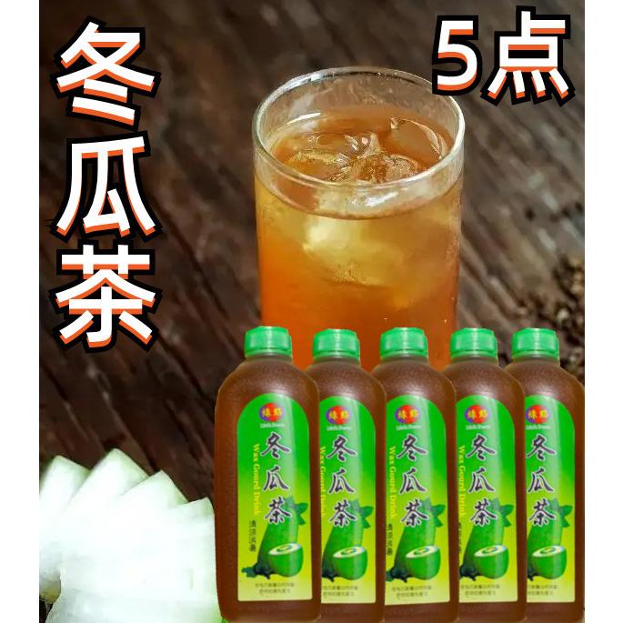 台湾産   （ トウガンチャジュース ） 430ml  避暑果汁飲料 台湾人気商品  夏定番 緑點　