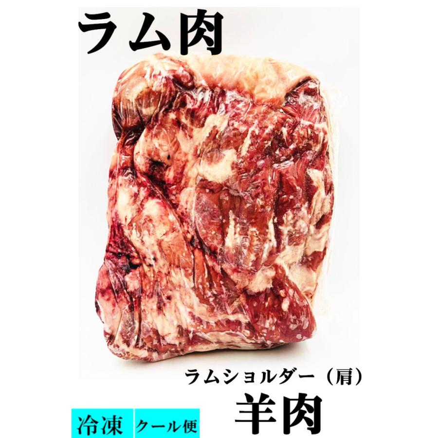 激安直営店 冷凍 羔羊肉 ラムショルダー ラム肉 生ラム ショルダー 肩肉 羊肉 不定貫1点約0 8 1 7kg前後 1kg 2800円 ブロック 仔羊 子羊 q 焼肉 グルメ Wantannas Go Id