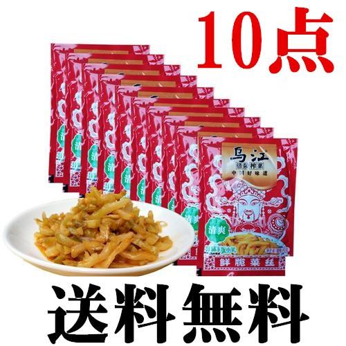 送料無料【代引不可】 烏江 搾菜 （ 清爽 ） 10点セット  鮮脆菜絲  搾菜 ザーサイ 味付けザーサイ 調理済 漬物  惣菜 おつまみ｜tianhua