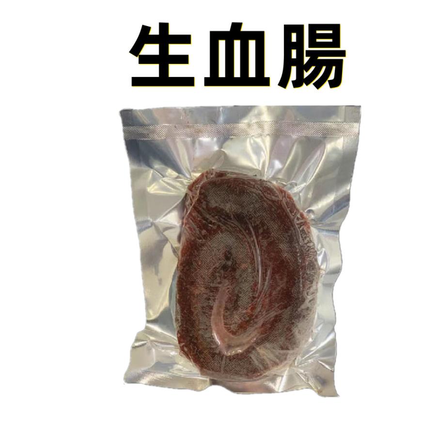 日本国内産   【  生血腸 】血腸 　冷凍のみの発送 　300ｇ 加熱必要