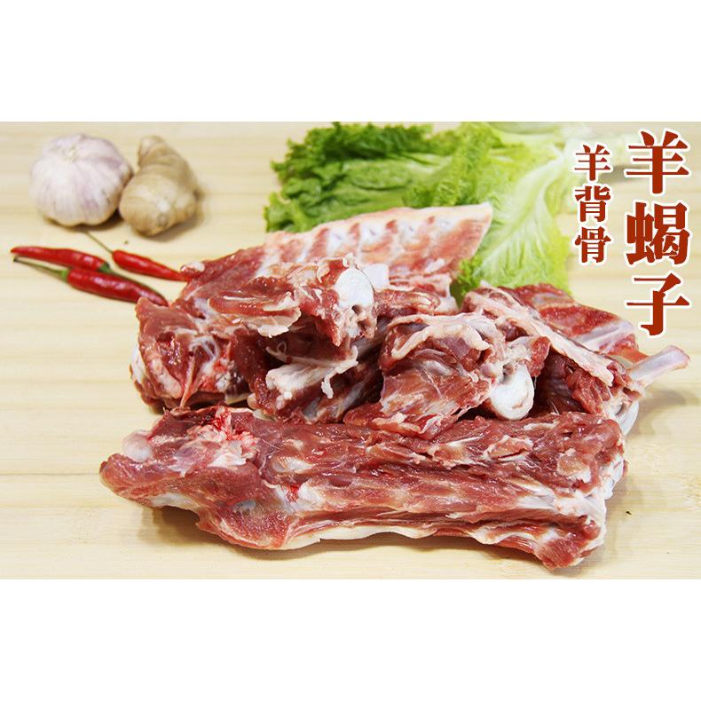 冷凍　【 羊背骨 】　羊蝎子  約1000g  カット済  セボネ 羊の背骨 羊肉の煮込み料理　羊肉 背骨 焼き物　羊肉スープ　炒め物など使用できる　 　｜tianhua