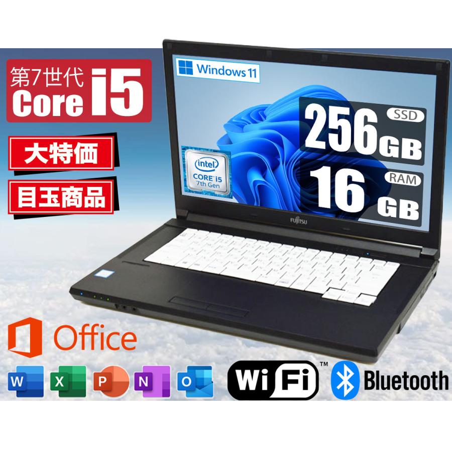 LIFEBOOK 第7世代 Core i5 メモリ16GB SSD256GB a577-i5-16-512-10k.jpg