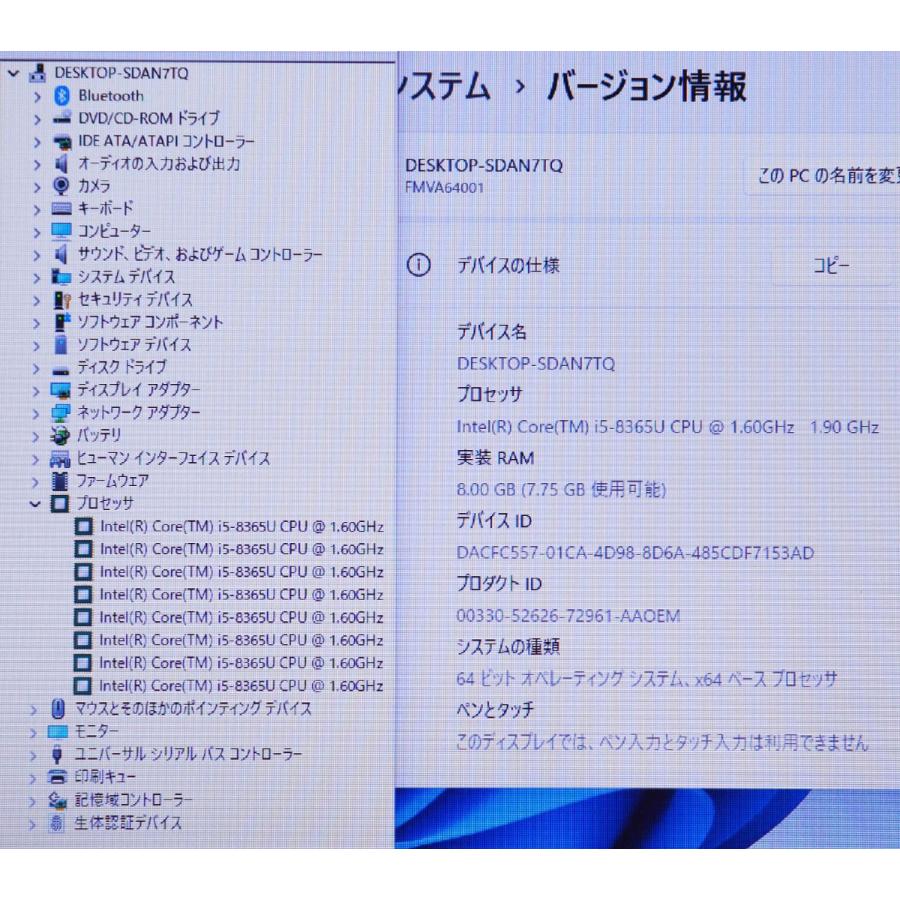 【☆国産☆薄型軽量☆】富士通　i5　SSD256G　8G　オフィス　Webカメラ LIFEBOOK A 第8世代 Core i5 搭載 SSD 256GB メモリ 8GB/16GB