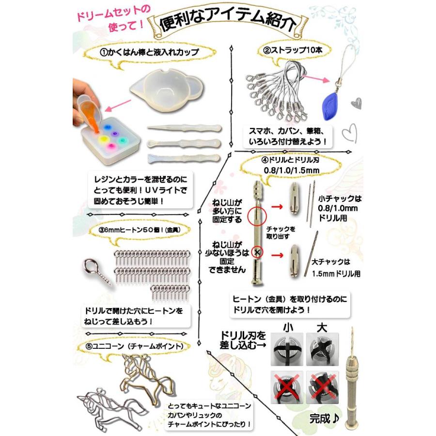 シリコン モールド レジン セット キット 型 Uvレジン Uvライト 立体 ネイル 球体 ハート 丸 ユニコーン アクセサリー 工作 手作り 送料無料 We Siliconemolds01 天祥市 Yahoo ショッピング店 通販 Yahoo ショッピング