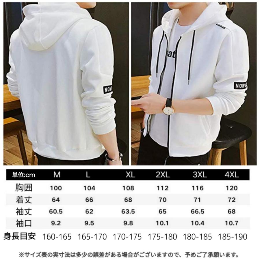 パーカー メンズ 長袖 フード付 ジップアップ フルジップ カジュアル 大きめ ゆったり おしゃれ かっこいい 春 秋 冬 代 30代 40代 50代 We19 1019 天祥市 Yahoo ショッピング店 通販 Yahoo ショッピング