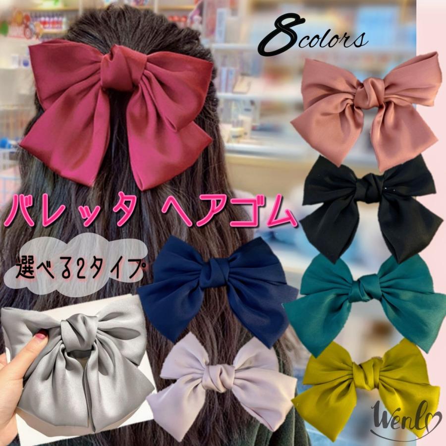 リボン レディース バレッタ ヘアゴム ヘアアクセサリー ヘアーアクセサリー 大きい パーティー 結婚式 シフォン ダブルリボン We 0704 天祥市 Yahoo ショッピング店 通販 Yahoo ショッピング
