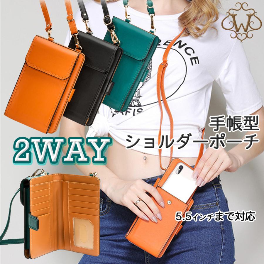 スマートフォン ケース ポーチ ショルダー ウォレット ストラップ ベルト 手帳型 財布 小銭入れ 革 レザー 斜めがけ フォーマル カジュアル レディース Iphone We21 0105 天祥市 Yahoo ショッピング店 通販 Yahoo ショッピング