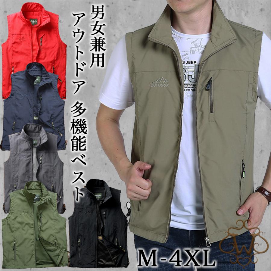 ベスト メンズ 釣りベスト 春夏 男女兼用 作業着 農業 仕事 日用大工 レディース アウトドア 通勤 登山 釣り カメラマン キャンプ ミリタリー 撮影用 薄手 We21 0427 天祥市 Yahoo ショッピング店 通販 Yahoo ショッピング
