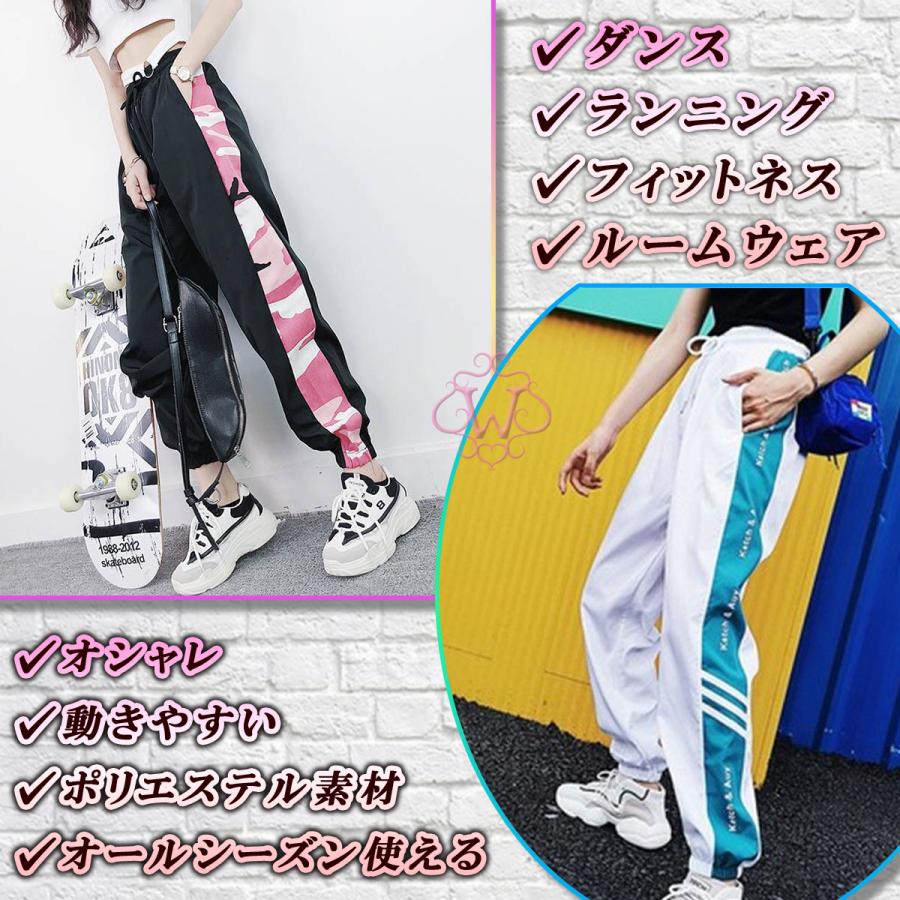 卸し売り購入 ジャージ レディース 下 パンツ おしゃれ 可愛い ライン ダンス スポーツ トレーニング ロングパンツ ボトムス 大人 普段着 部屋着 オールシーズン Supplystudies Com
