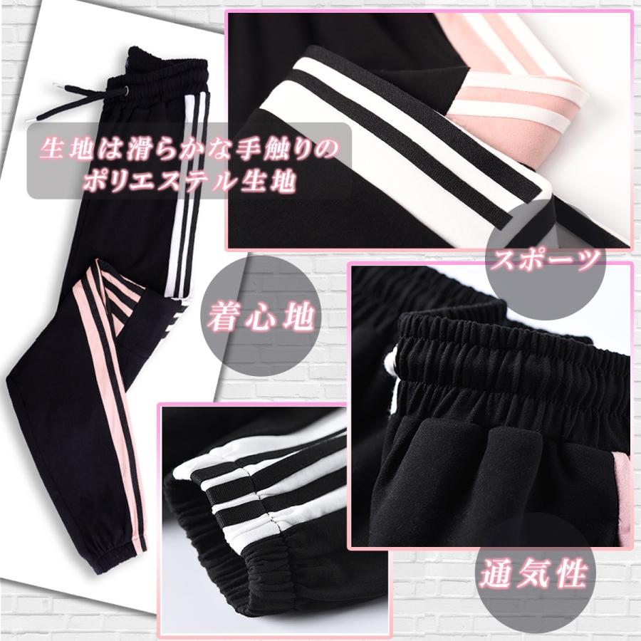 ジャージ レディース 下 パンツ 店 おしゃれ 可愛い ライン ダンス スポーツ トレーニング オールシーズン 普段着 ボトムス 部屋着 ロングパンツ 大人