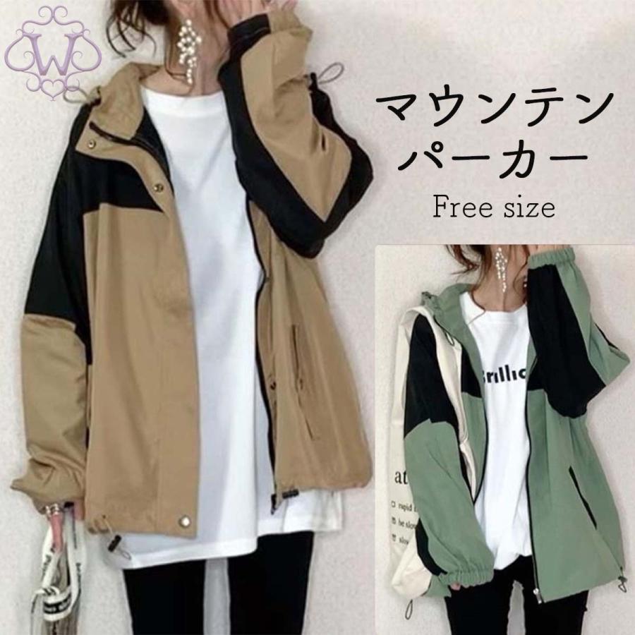 ウィンドブレーカー レディース パーカー バイカラー マウンテンパーカー ショート丈 スプリングコート ブルゾン ジャケット 体型カバー We21 1122 天祥市 Yahoo ショッピング店 通販 Yahoo ショッピング