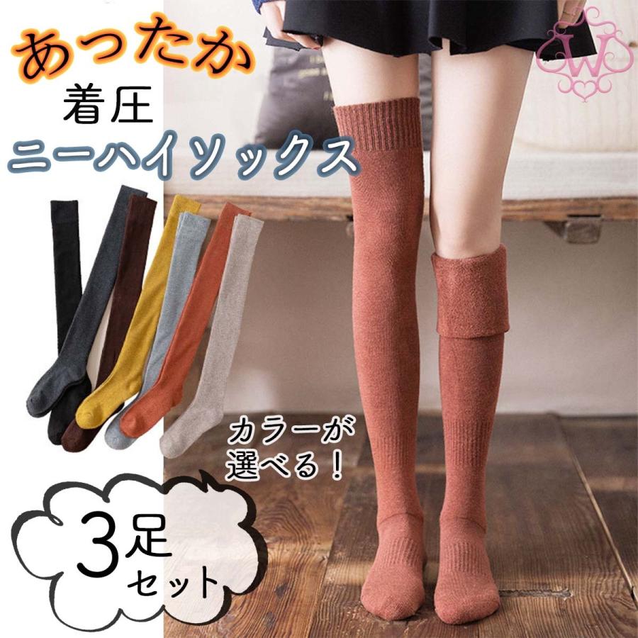 靴下 レディース おしゃれ ソックス レディース 黒 綿 長い ニーハイソックス 冬 秋 春 保温防寒 オーバーニー 膝上ハイソックス 無地 美足 We21 1130 天祥市 Yahoo ショッピング店 通販 Yahoo ショッピング