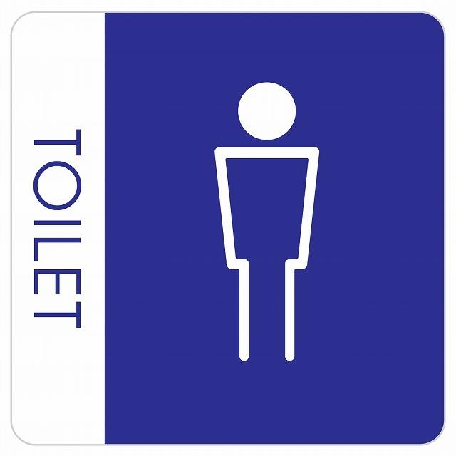 御手洗 トイレ 9x9cm Toilet ウォールステッカー サイン 塩ビ製 カッティングシート シール ステッカー ピクトサイン Mens