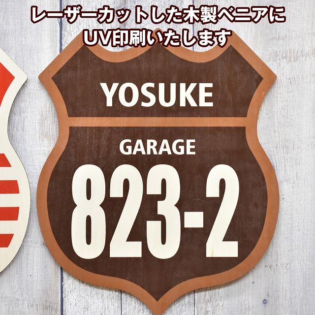 アメリカン ルート66 Route66 サイン オリジナル 名入れ ビンテージ