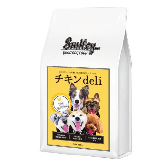 Smiley 【Smailey】スマイリー国産チキンdeli 600g : 犬のセレクト
