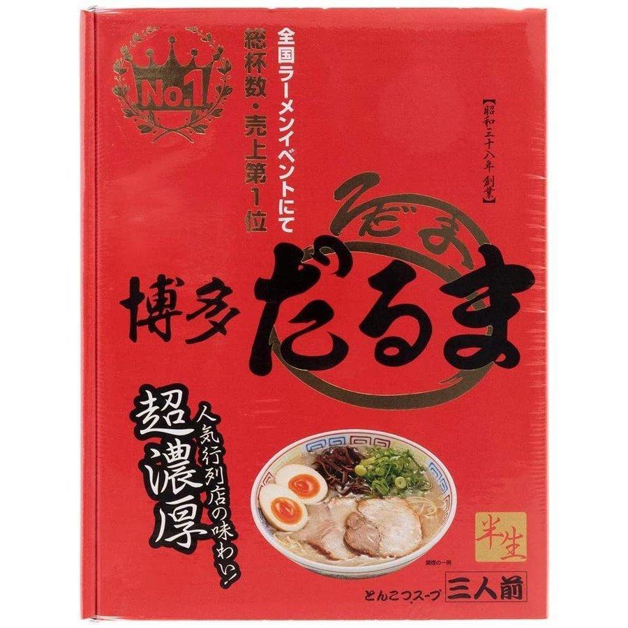 アイランド食品] とんこつ ラーメン 博多 だるまラーメン 3食入り 九州
