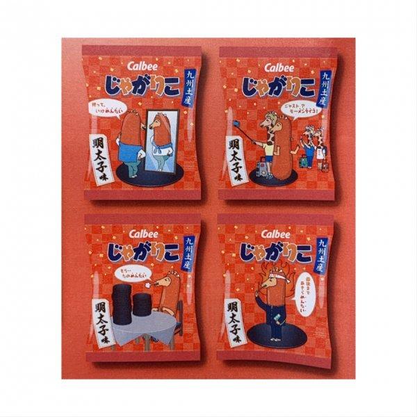 じゃがりこ [calbee] 九州限定土産 明太子味 : Tiara Yahoo