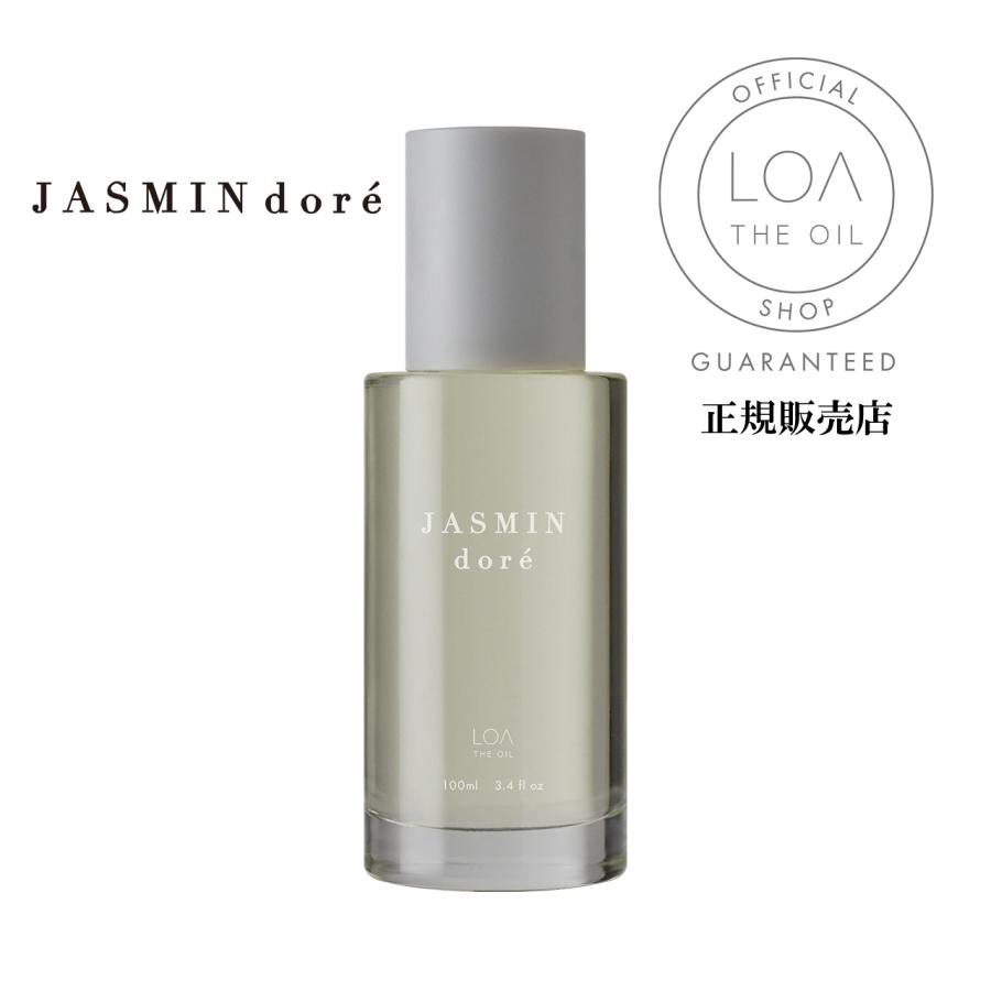ロアザオイル ケア ヘアオイル JASMIN dore ジャスミン ドレ 100ml LOA