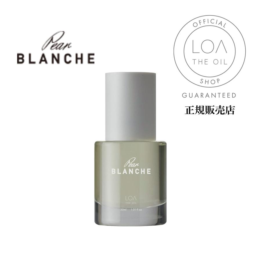 ロアザオイル ケア ヘアオイル pairBLANCHE 30ml LOA THE OIL CARE