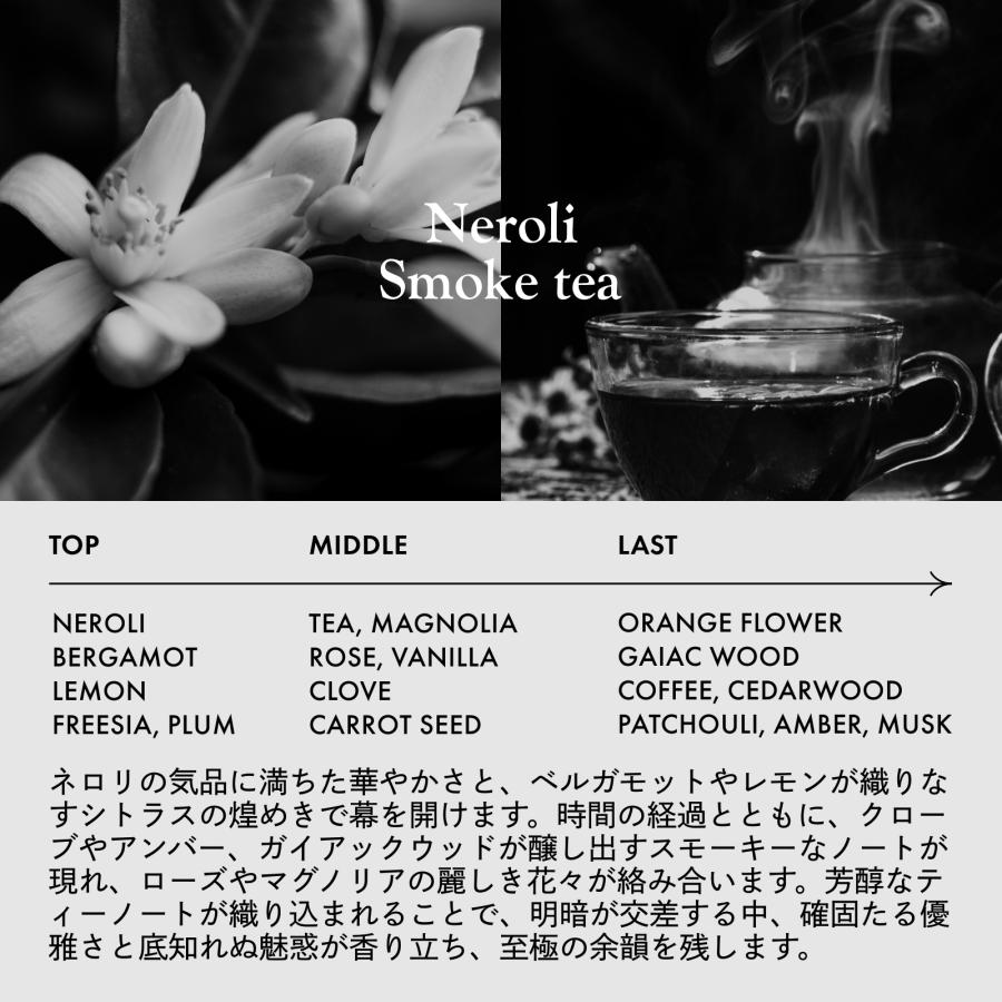 ロアザオイル ケア ヘアオイル Neroli Smoke tea 100ml LOA THE OIL