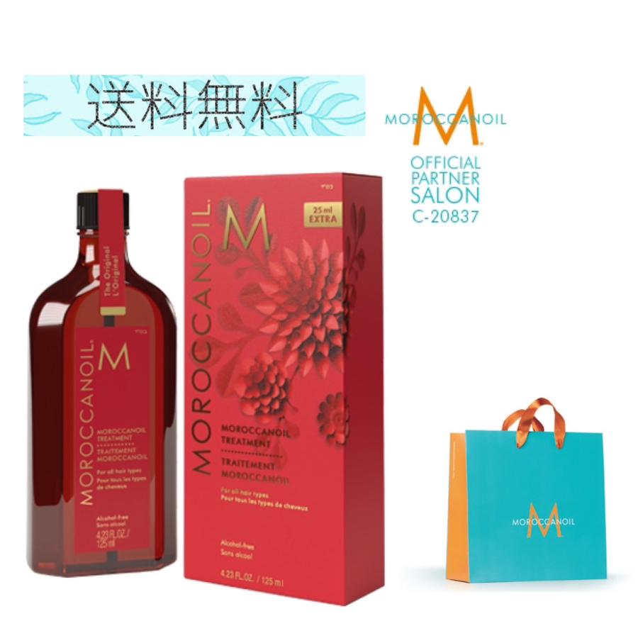 モロッカンオイル トリートメント 125ml 数量限定25%増量中 正規品 ポンプ同封 :moroccan125:皇冠 - 通販 - Yahoo!ショッピング モロッカンオイル トリートメント 125ml 数量限定25%増量中 正規品 ポンプ同封 :moroccan125:皇冠 - 通販 - Yahoo!ショッピング