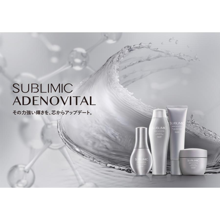 SUBLIMIC サブリミック アデノバイタル シャンプー 500mL ショッピング