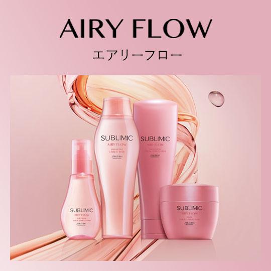 SUBLIMIC サブリミック エアリーフロー シャンプー 500ml ショッピング
