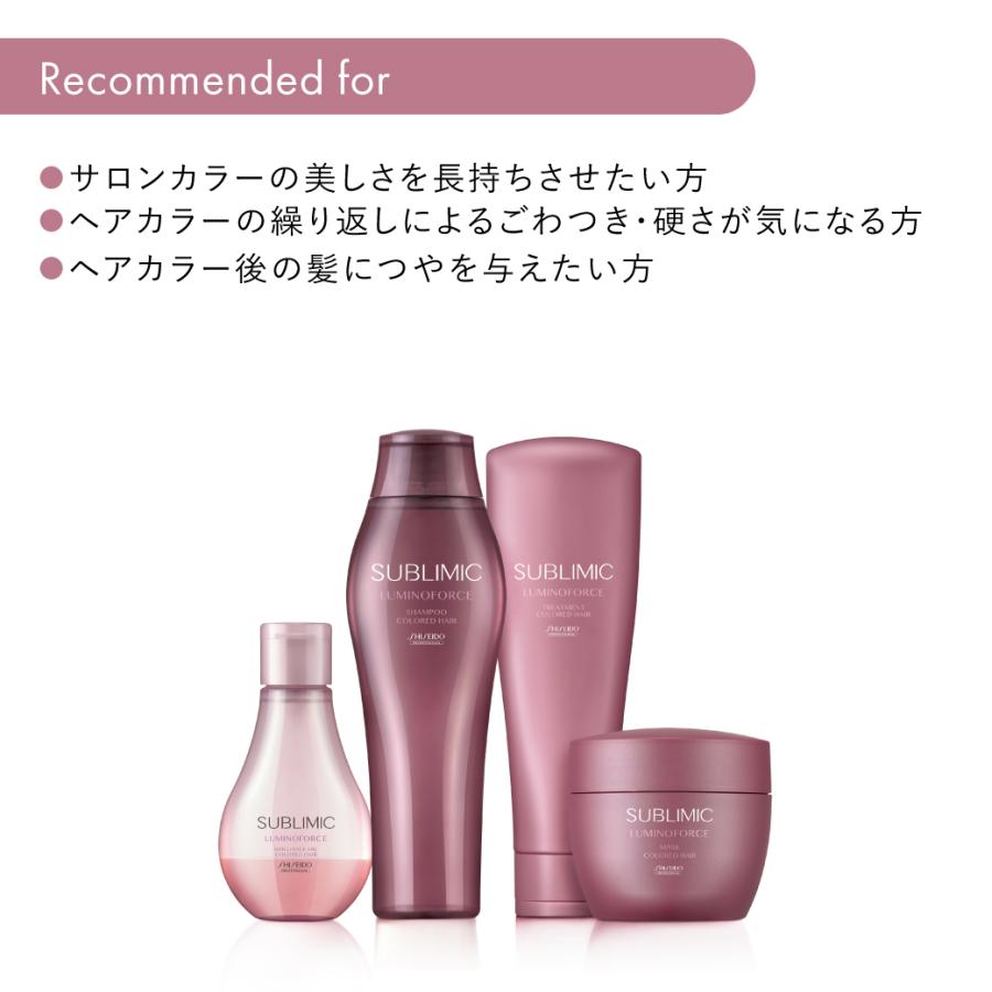 サブリミック ルミノフォース シャンプー 500ml 資生堂