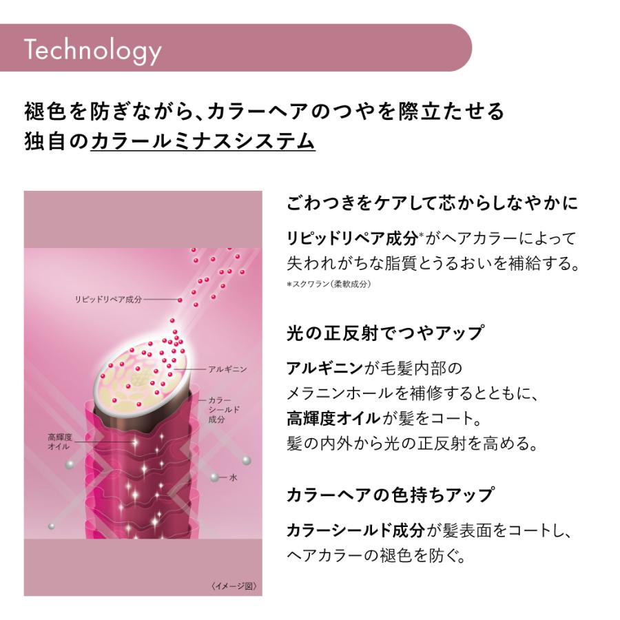 サブリミック ルミノフォース シャンプー 500ml 資生堂