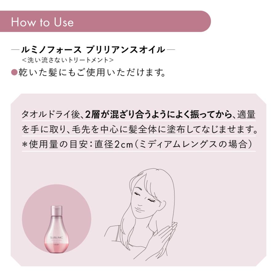 サブリミック ルミノフォース シャンプー 500ml 資生堂