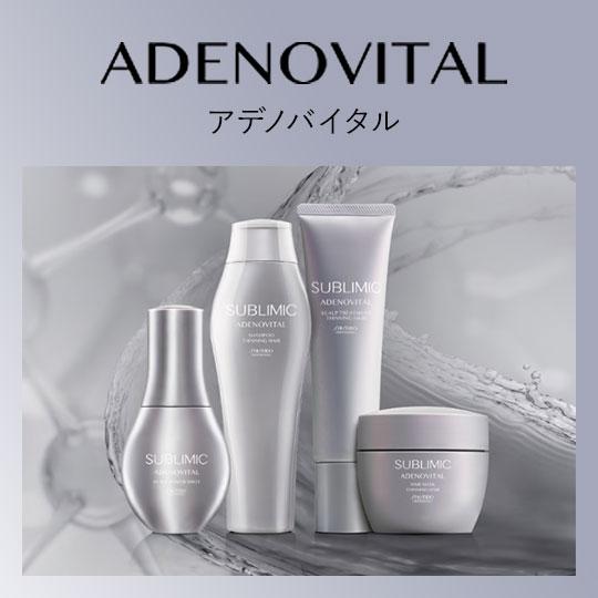 SUBLIMIC サブリミック ワンダーシールド 110ml ショッピングバック