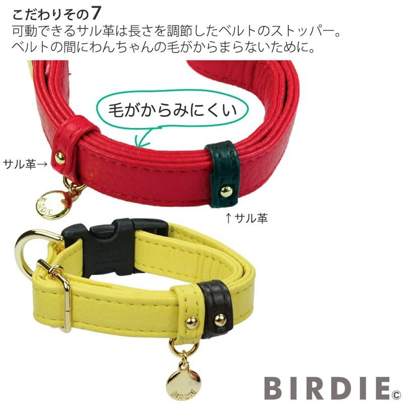 バーディ BIRDIE ジェントルレザーカラー(M)【中型犬/ ペット 首輪