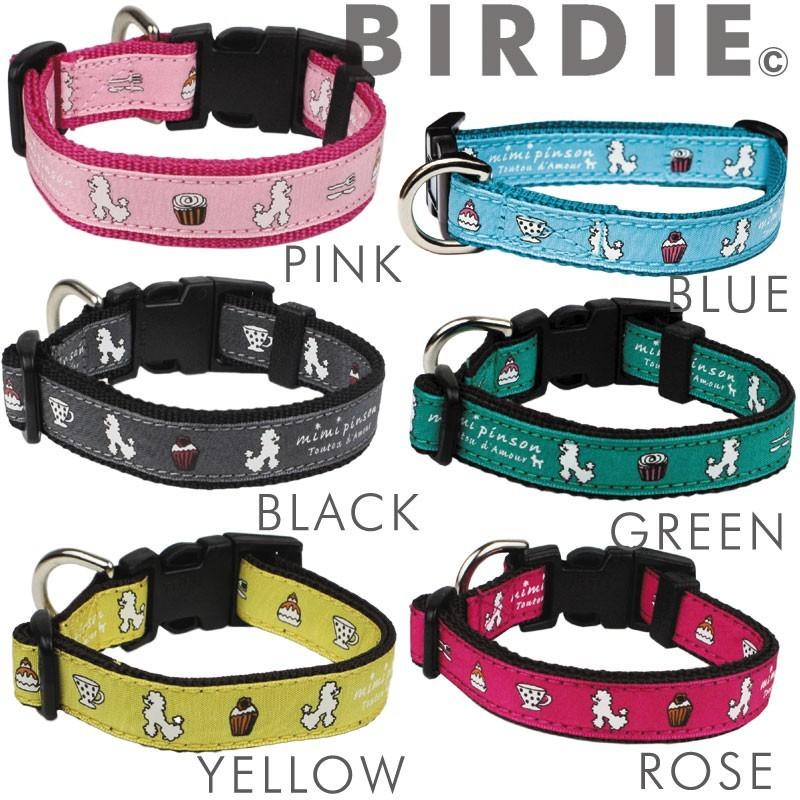 バーディ Birdie ミミパンソン Mimipinson ティータイムカラー S 小型犬 犬用 ペット 首輪 カラー カジュアル S Tiara Pets Japan 通販 Yahoo ショッピング