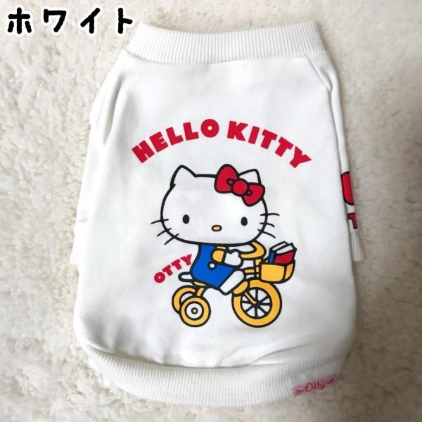 オッティ Otty HELLO KITTY コラボトレーナー 小型犬 犬服