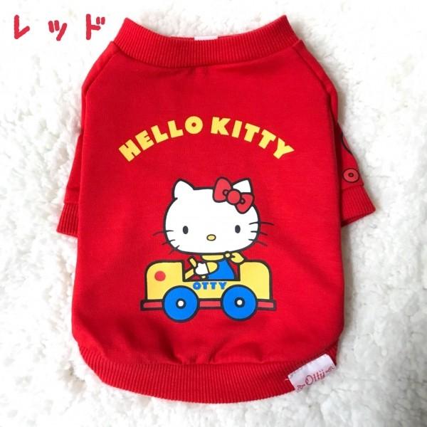 オッティ Otty HELLO KITTY コラボトレーナー 小型犬 犬服