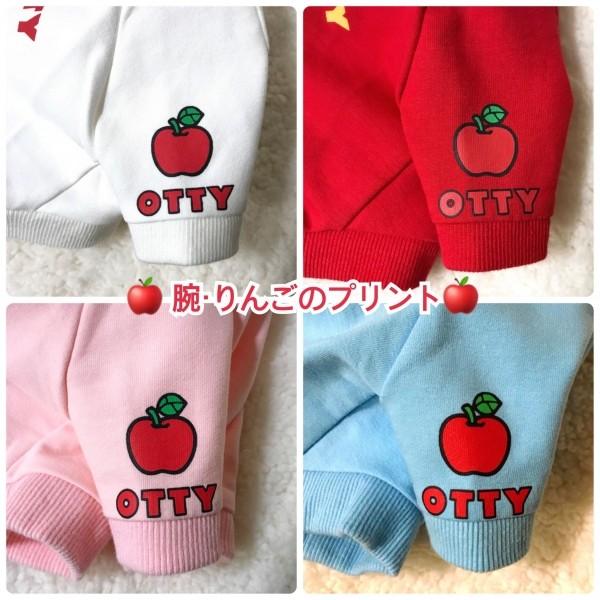 オッティ Otty HELLO KITTY コラボトレーナー 小型犬 犬服