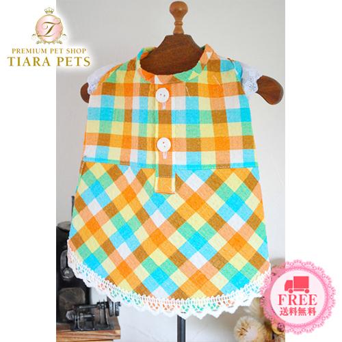 プエルト PUERTO ガーデンワンピ オレンジチェック 1h 2 2h 3 小型犬 犬服 ワンピース ドレス セレブ 送料無料