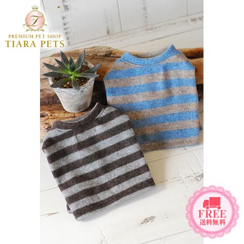 プエルト PUERTO ボーダーセーター 3h 4 小型犬 犬服 トップス ニット セーター セレブ 送料無料