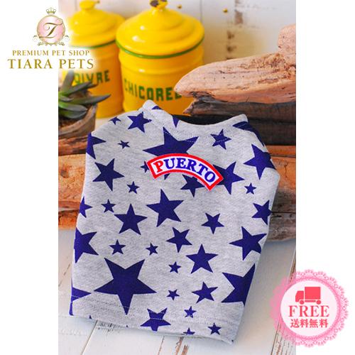プエルト PUERTO スタープエルトカットソー 1 1h 2 2h 3 小型犬 犬服 トップス Tシャツ カットソー セレブ 送料無料
