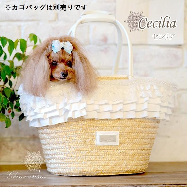 グラマーイズム Glamourism セシリア Cecilia インナーバッグのみ 小型