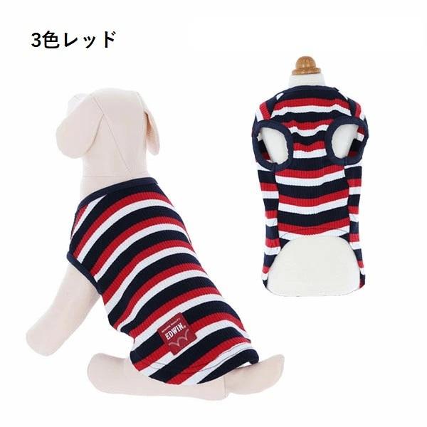 ④犬用 服(2L)ネイビー　新品　未使用　タグ付き　EDWIN（エドウイン） エドウィン EDWIN ドッグシャツ ボーダー XS〜3L 小型犬 犬服 ウエア