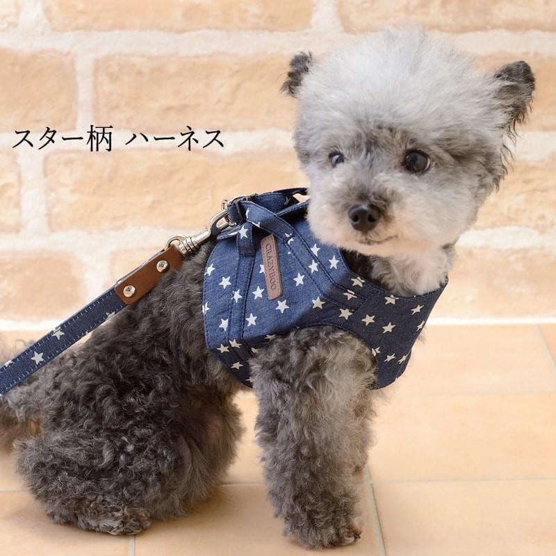 クレイジーブー Crazyboo スター柄ハーネス 小型犬 犬用 ハーネス 胴輪 カジュアル 221 Tiara Pets Japan 通販 Yahoo ショッピング