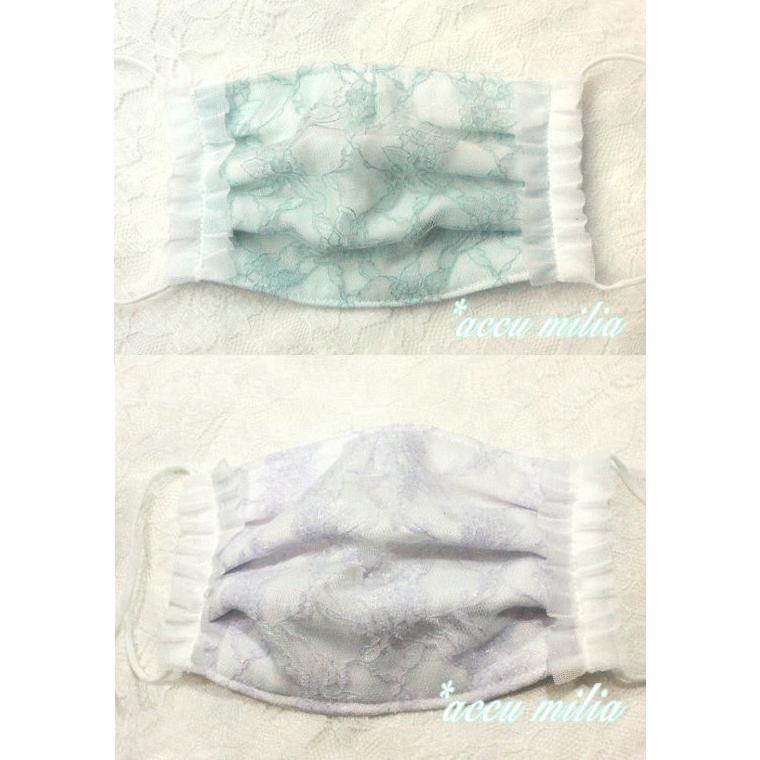 アキュミリア Accu Milia 人間用 レースフリル布マスク ラベンダー ライトミントグリーン サイドフリルタイプ フリルなし 大人用 マスク A Tiara Pets Japan 通販 Yahoo ショッピング