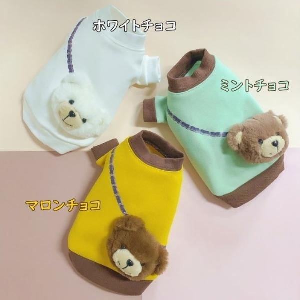 サーカスサーカス circus circus Choco Bear Boys Sweat CCW-0186 XXS S 小型犬 犬服 ウエア トップス トレーナー スウェット カジュアル 送料無料