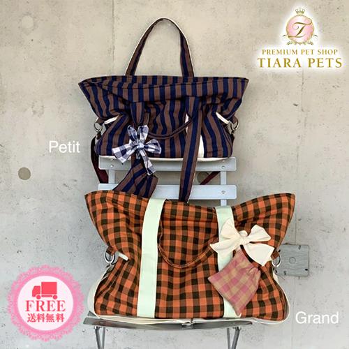 ルイスドッグ louisdog Smoothie 5. Bag Petit 小型犬 犬用 ペット キャリーバッグ セレブ 送料無料